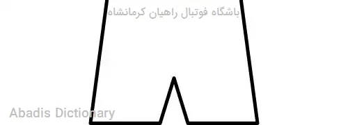 باشگاه فوتبال راهیان کرمانشاه
